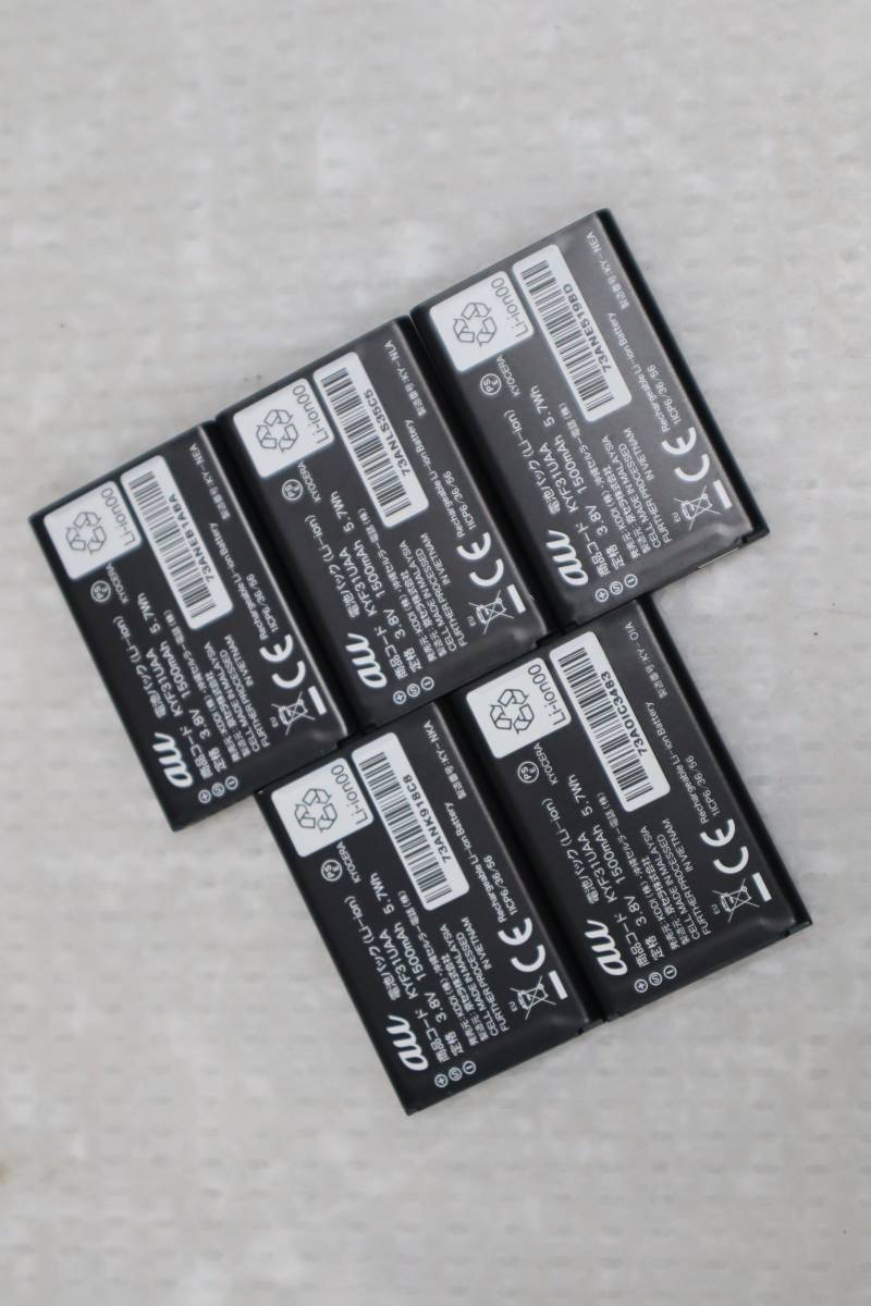 E0703(SLL) (5個セット) au 純正 電池パック 京セラ【KYF36UAA & KYF31UAA】KYF31/KYF34/KYF36/KYF37/KYF39/KYF42/KYF43 未使用拍卖