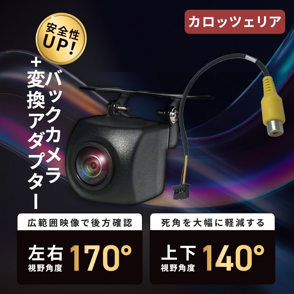 バックカメラ 接続アダプター NSZC-W60 N136 NSZC-W60-P N136 NSZC-W60-W N136 カロッツェリア CCD リアカメラ RCA変換 社外ナビ 載せ替え拍卖