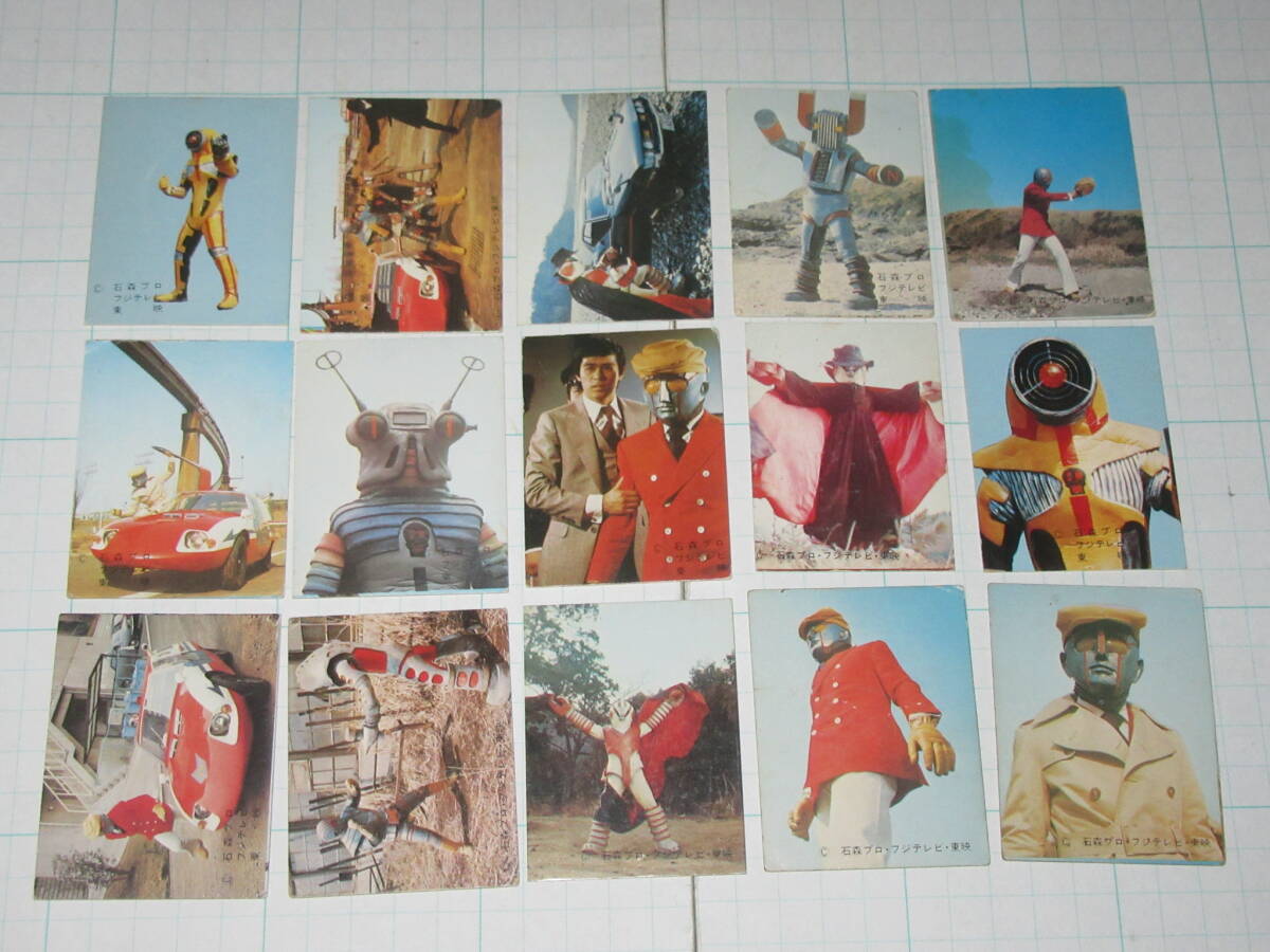ミニカード 全45種揃い ロボット刑事 丸昌 矢吹二朗 千葉治郎 千葉真一 駄菓子屋 放送当時拍卖