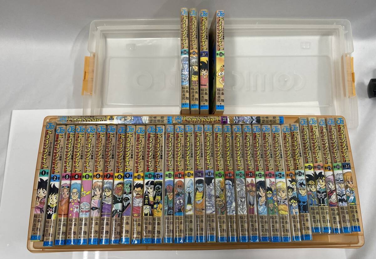 ドラゴンクエスト ダイの大冒険 全37巻拍卖