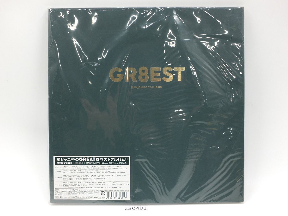 【z30481】新品・未開封品 関ジャニ∞のGREATなベストアルバム「GR8EST」kannjani∞ 2018.5.30 完全限定豪華盤 格安スタート拍卖