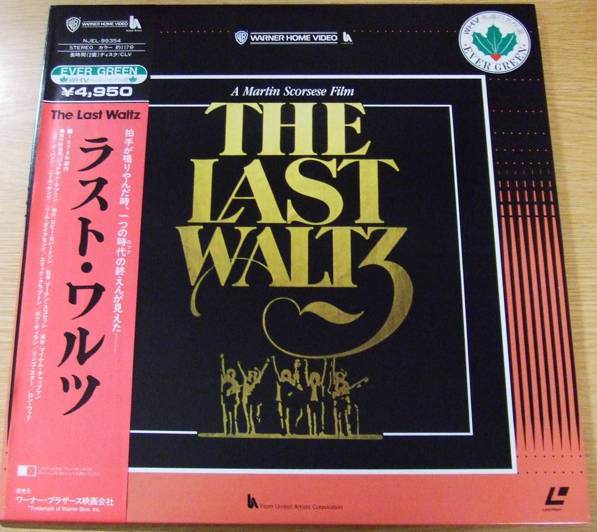 LD「ラスト・ワルツ ザ・バンド解散コンサート ドキュメンタリー映画」中古レザーディスク拍卖