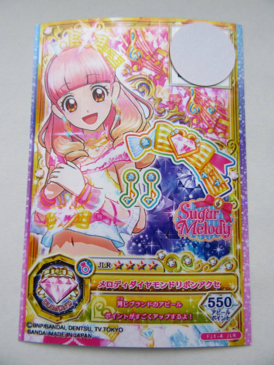 ★アイカツフレンズ カード メロディダイヤモンドリボンアクセ 友希あいね★拍卖