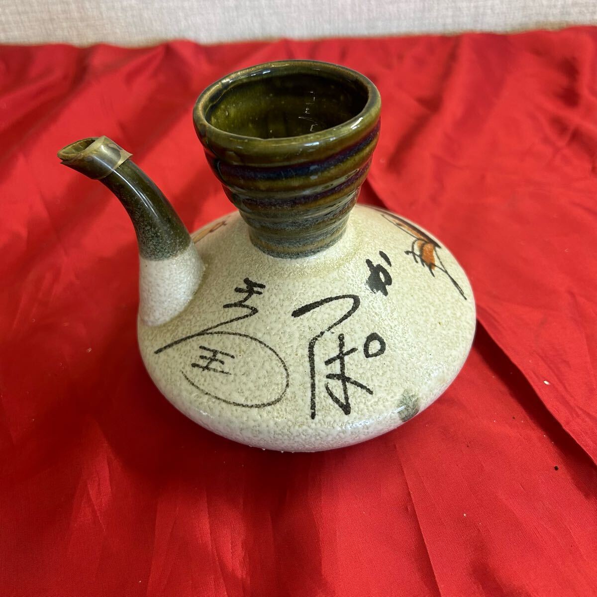 酒器 酒注 カッパ柄かんぴん とーわや 20807拍卖