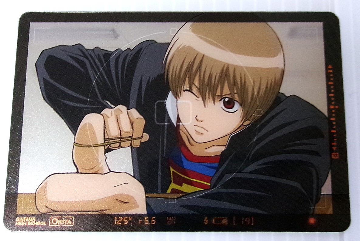 銀魂 カードガム 絆の色は十人十色 沖田総悟 3Z No.019 未使用拍卖