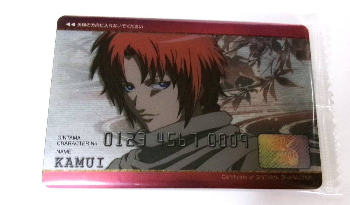 銀魂 カードウエハース 雪ではしゃぐのは子供だけ 神威 W3-C09 内袋未開封拍卖