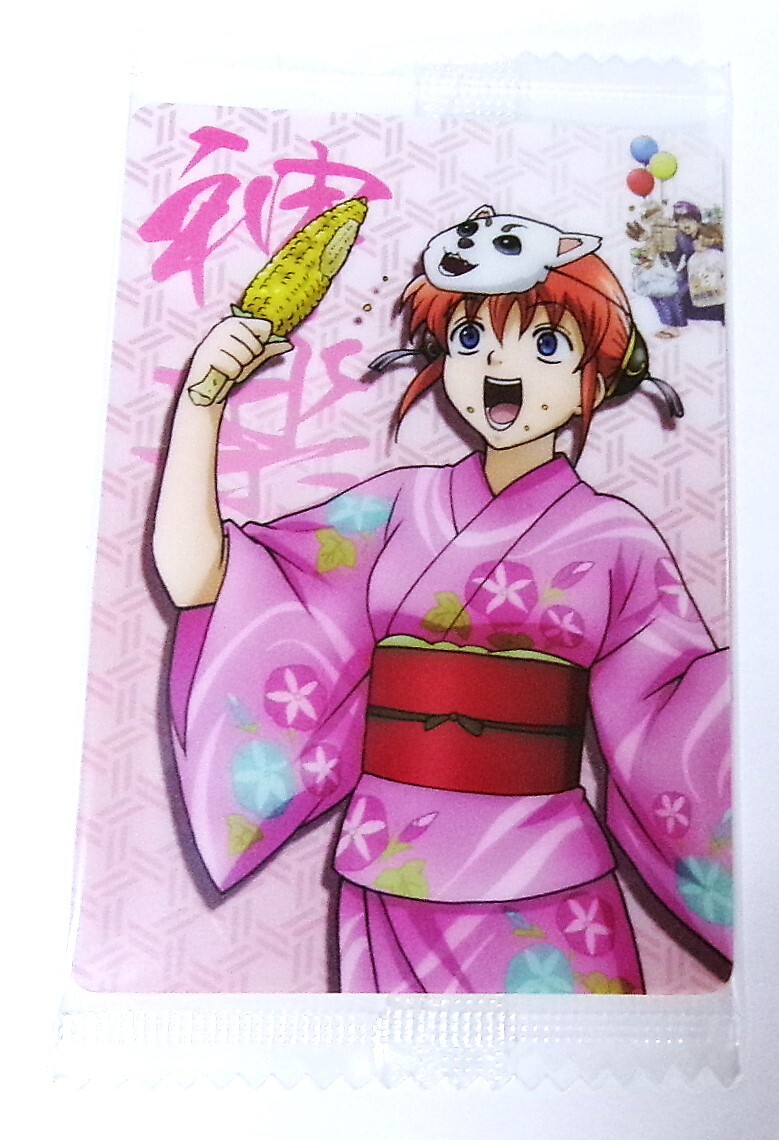 銀魂 カードウエハース 2 夏休み明けも皆けっこう大人に見える 神楽 夏祭り とうもろこし 定春お面 W2-SP07 内袋未開封 拍卖