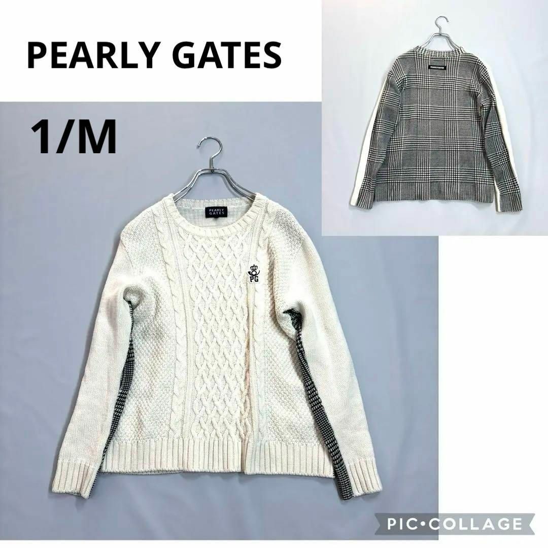 パーリーゲイツ 1/M ニットセーター ケーブル 千鳥格子 ホワイト系 切り替え PEARLY GATES PG拍卖