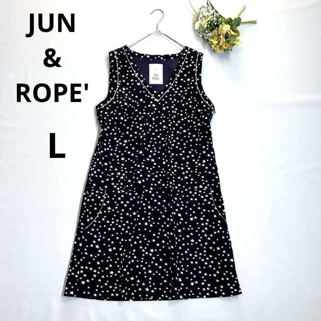 ジュン&ロペ ノースリーブワンピース 裏地あり ネイビー 星 総柄 L JUN & ROPE インナーパンツ付き ペチ付き拍卖