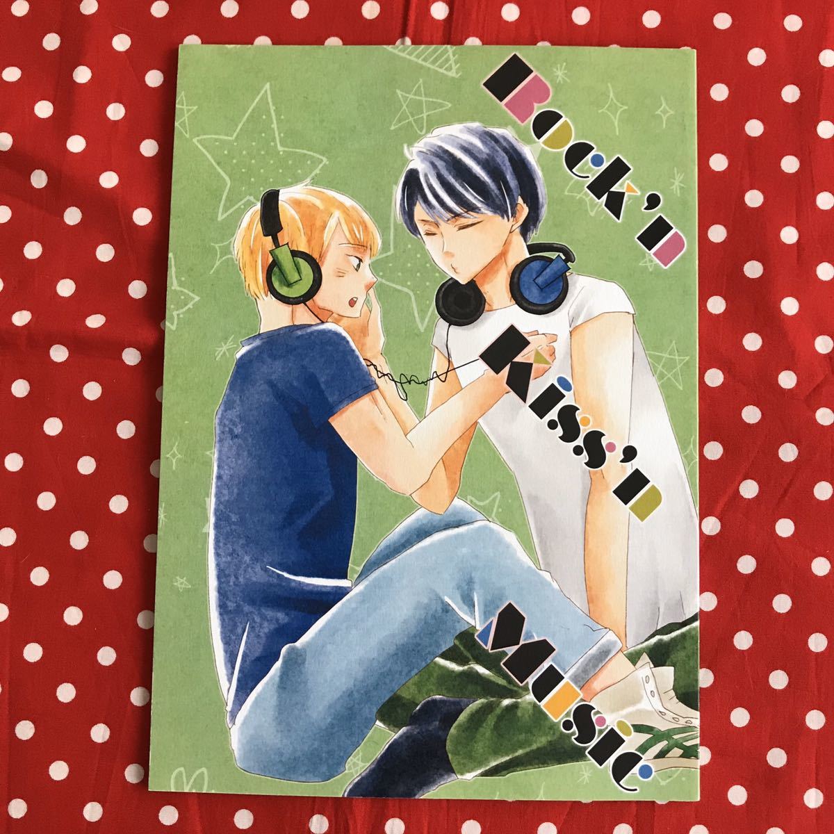 【同人誌】ジャニーズWEST/WEST./ジャニスト/JW/青緑/りゅかみ/藤井×神山/漫画/Rock'n Kiss'n Music/拍卖