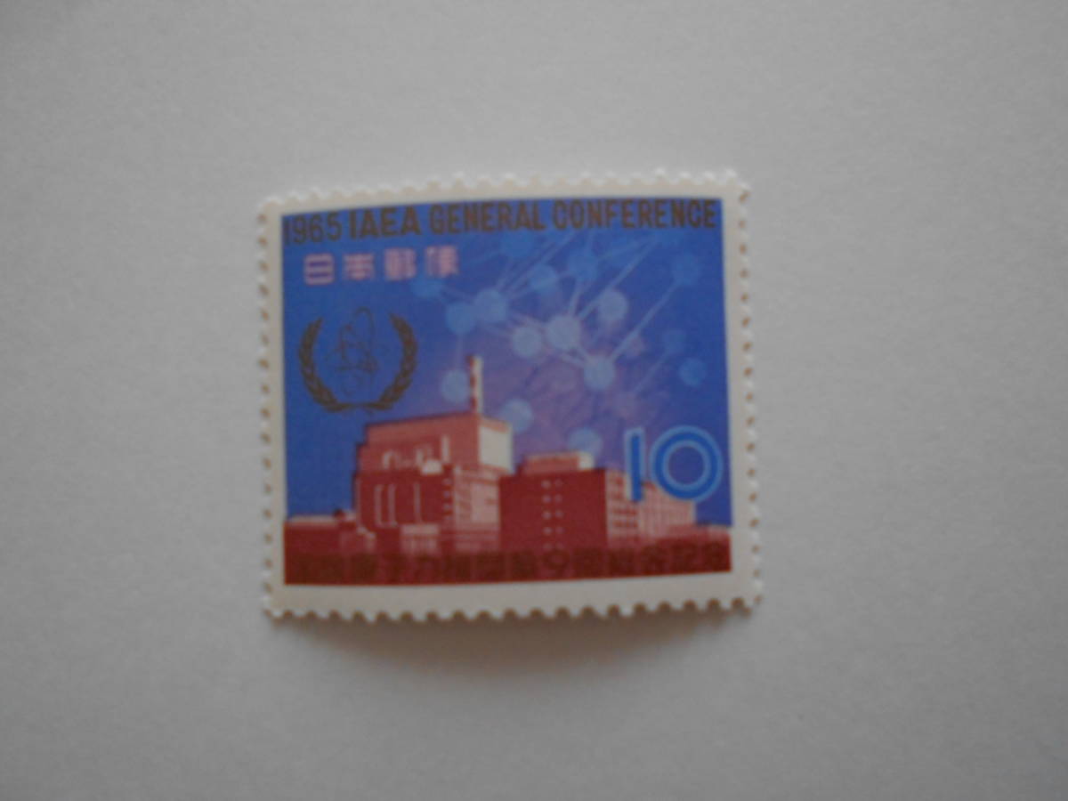国際原子力機関第9回総会記念 1965 未使用10円切手(045)拍卖
