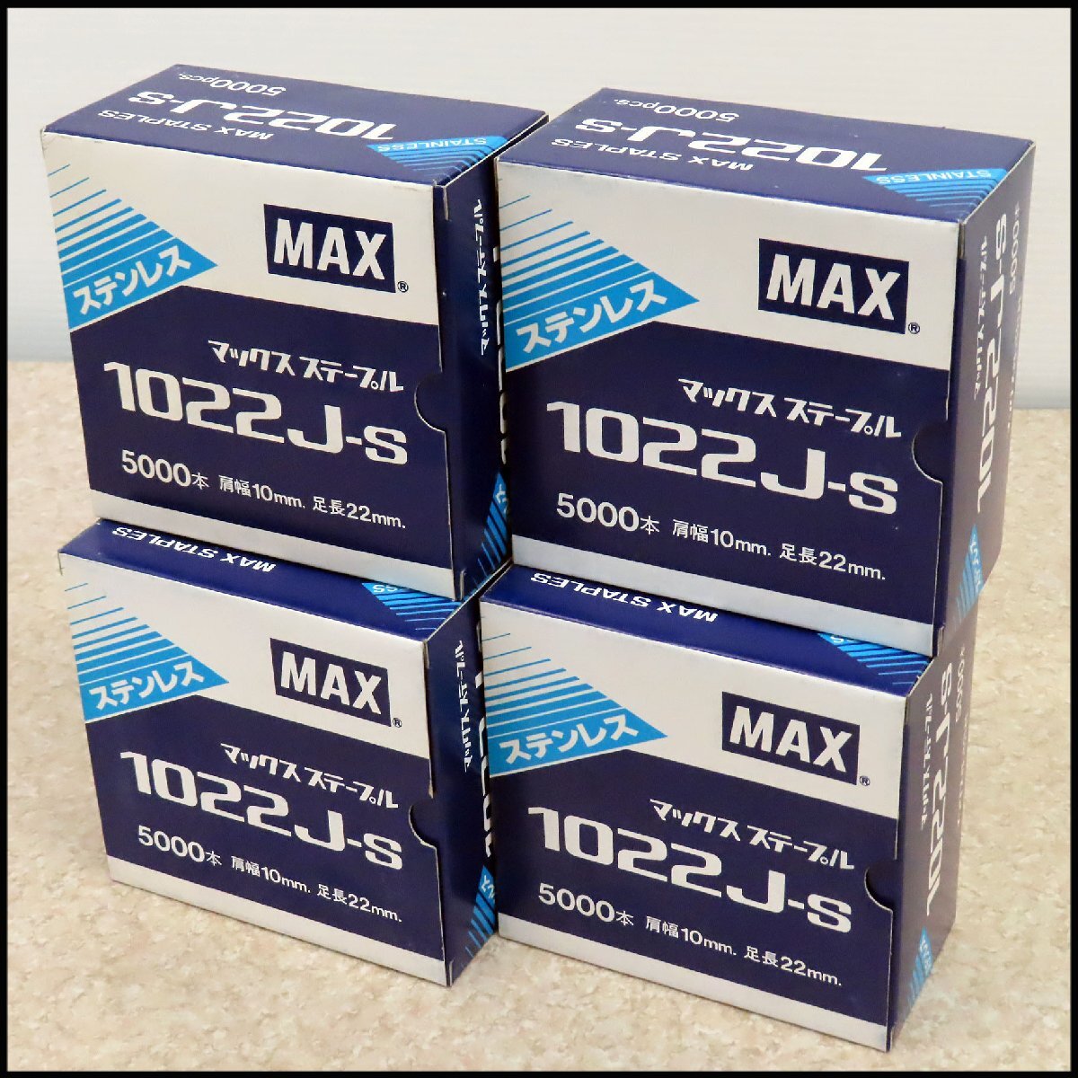 ■a-3) 4箱セット! MAX(マックス) ステンレス ステープル 1022J-S 肩幅10mm×足長22mm 5000本入り/タッカー針/エアネイラ拍卖