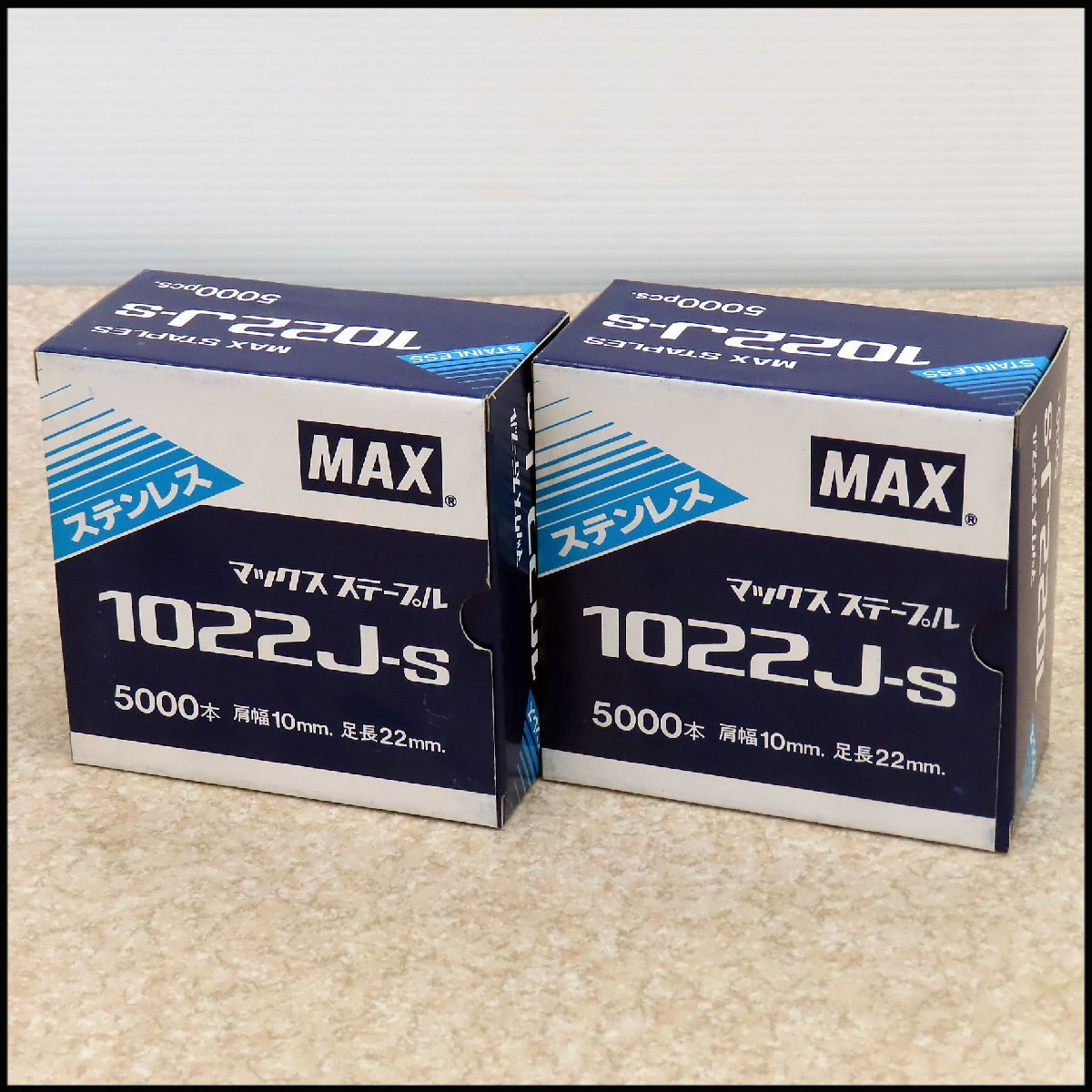 ■a-1) 2箱セット! MAX(マックス) ステンレス ステープル 1022J-S 肩幅10mm×足長22mm 5000本入り/タッカー針/エアネイラ拍卖