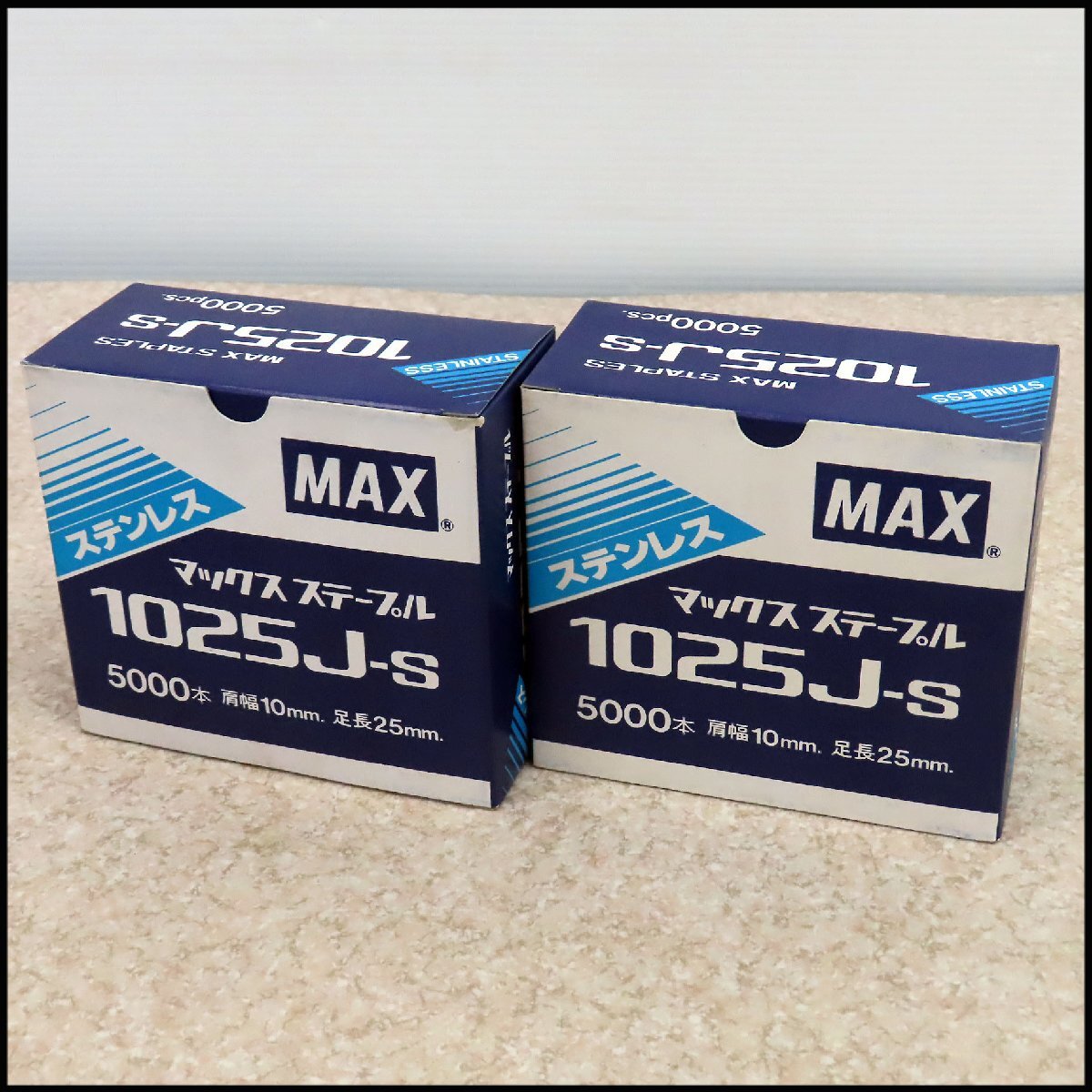 ■b-1) 2箱セット! MAX(マックス) ステンレス ステープル 1025J-S 肩幅10mm×足長25mm 5000本入り/タッカー針/エアネイラ拍卖