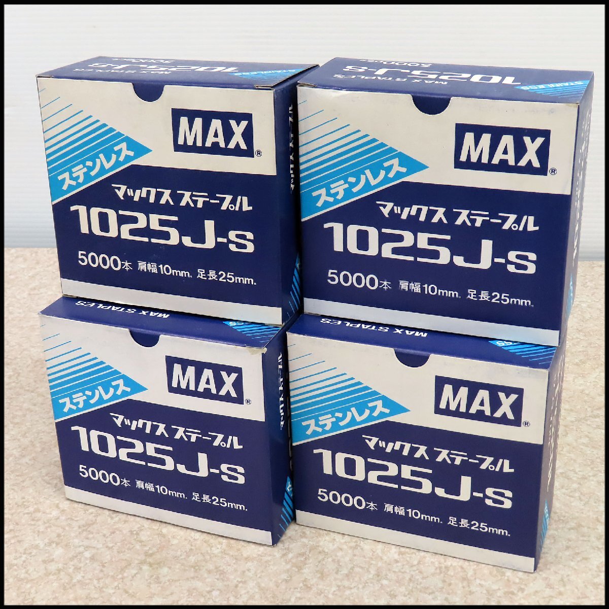 ■b-3) 4箱セット! MAX(マックス) ステンレス ステープル 1025J-S 肩幅10mm×足長25mm 5000本入り/タッカー針/エアネイラ拍卖