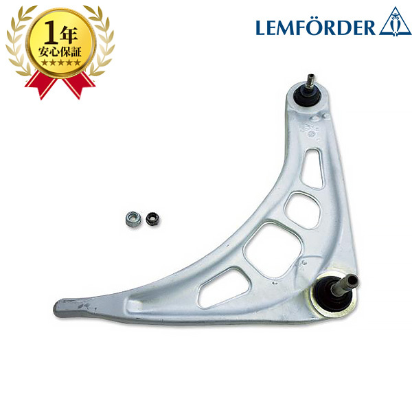 BMW E46 318i 320i 323i 325i 328i 330i E85 E86 Z4 ロアアーム ロワアーム ロアコントロールアーム 左側 左 純正OEM品 新品 即納拍卖