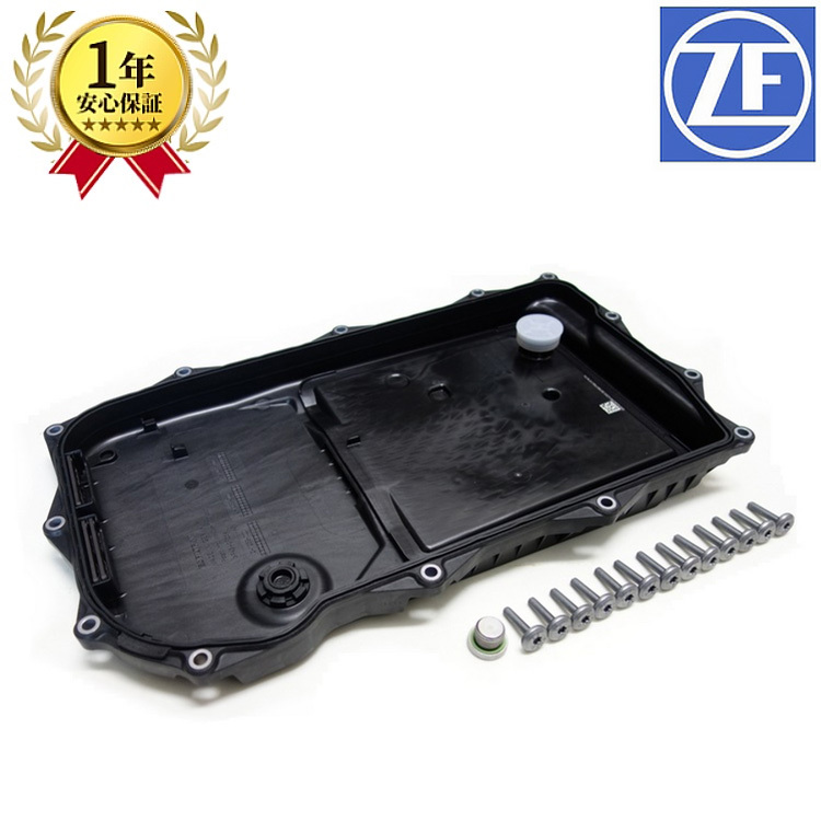 BMW F12 F13 F06 640i 650i ATオイルパン ATフィルター オートマオイルパン 8速 ZF製 GA8HP 24118612901 24115A13115拍卖