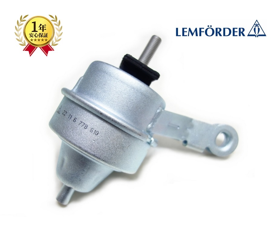 BMW MINI ミニ R53 クーパーS 後期 One Cooper CooperS ワン クーパー エンジンマウント 22116778610 新品 純正OEM品拍卖