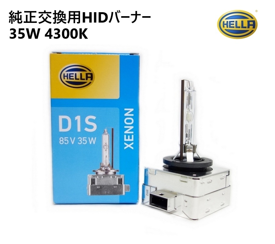 BMW 7シリーズ E65 E66 F01 F02 F04 HIDバルブ HIDバーナー ヘッドライトバルブ D1S 35W 4300K 純正交換HIDバーナー 63217217509拍卖