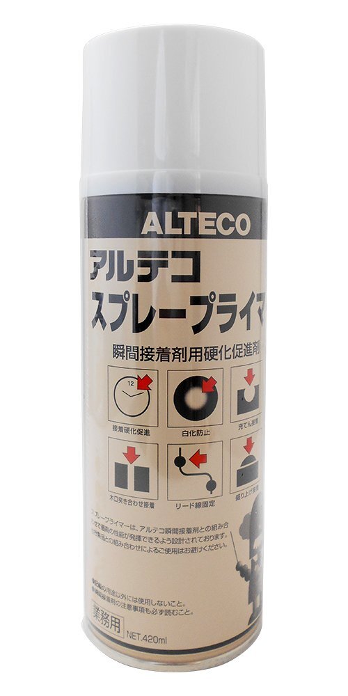アルテコ 業務用 瞬間接着剤用硬化促進剤 スプレープライマー 420ml拍卖