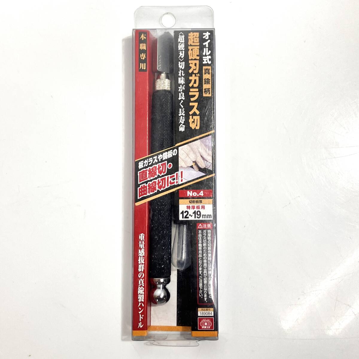 ①(志木) SK11 藤原産業 オイル式 超硬刃ガラス切 真鍮柄 プロ用 特厚板用12~19mm No.4 (189084) 拍卖