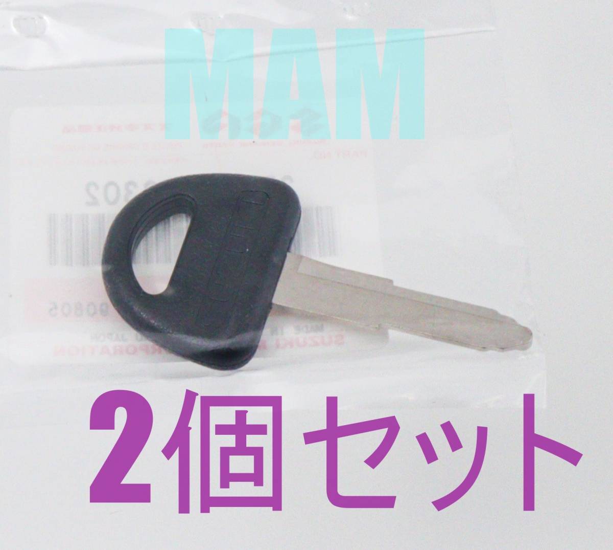 【新品未使用】 スズキ 純正品 ジムニー JA11 JA12 JA22 JA71 1300 シエラ JB31 JB32 生ブランクキー 2本拍卖