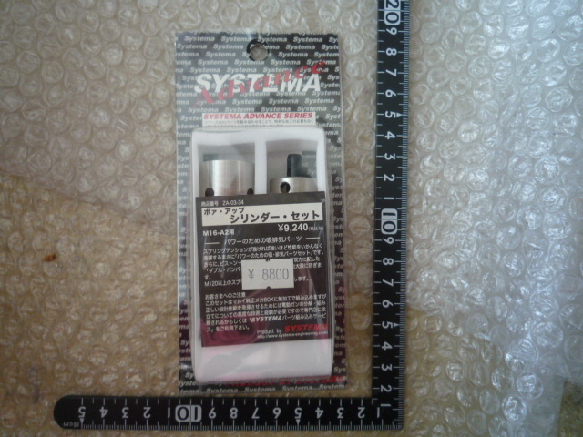 送料無料 未使用新品 Z-Shot systema ボア アップ シリンダーセットM16 A2用 マルイ 電動ガン AEG 純正対応 現状渡し品拍卖