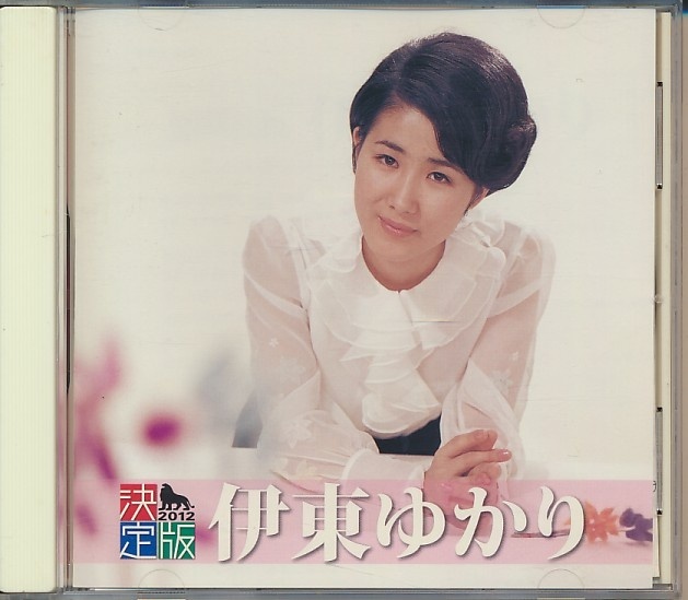 CD●伊東ゆかり 2012拍卖