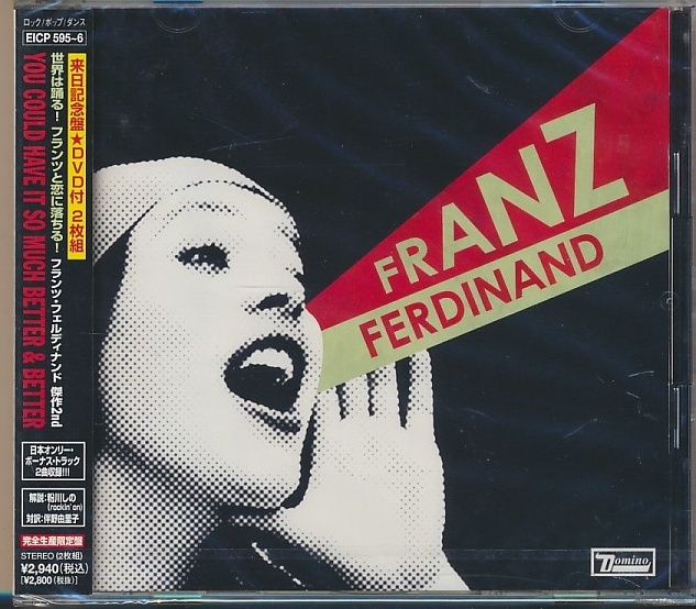 未開封 2枚組(CD+DVD)●フランツ・フェルディナンド ユー・クッド・ハヴ・イット・ソー・マッチ・ベター 国内盤 EICP-595~6拍卖