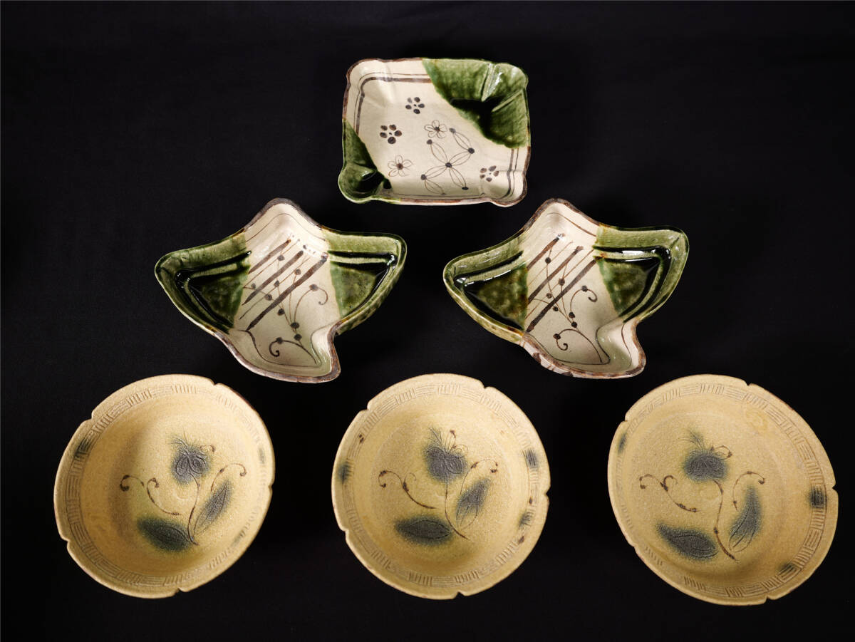 深見文紀 鉢 向付 皿 6客 1+2+3 織部 黄瀬戸向付 箱なし 本物保証拍卖