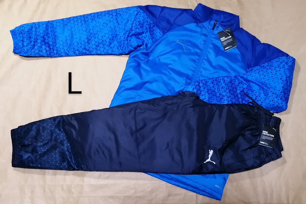 PUMA プーマ/防風 中綿 ウォーマージャケット&パンツset ブルー L(658814 02/658815 06)定価22000+税拍卖
