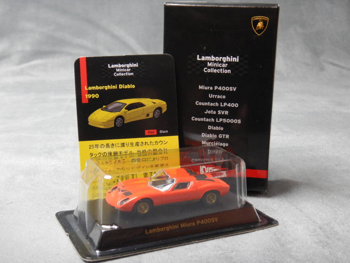 京商 1/64 ランボルギーニ ミニカーコレクション Lamborghini Miura P4005SV M25021012拍卖