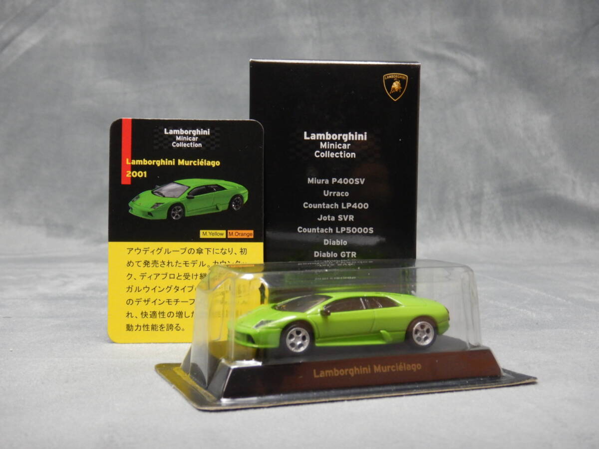 京商 1/64 ランボルギーニ ミニカーコレクション Lamborghini Murcielago 2001 グリーン M25021916拍卖