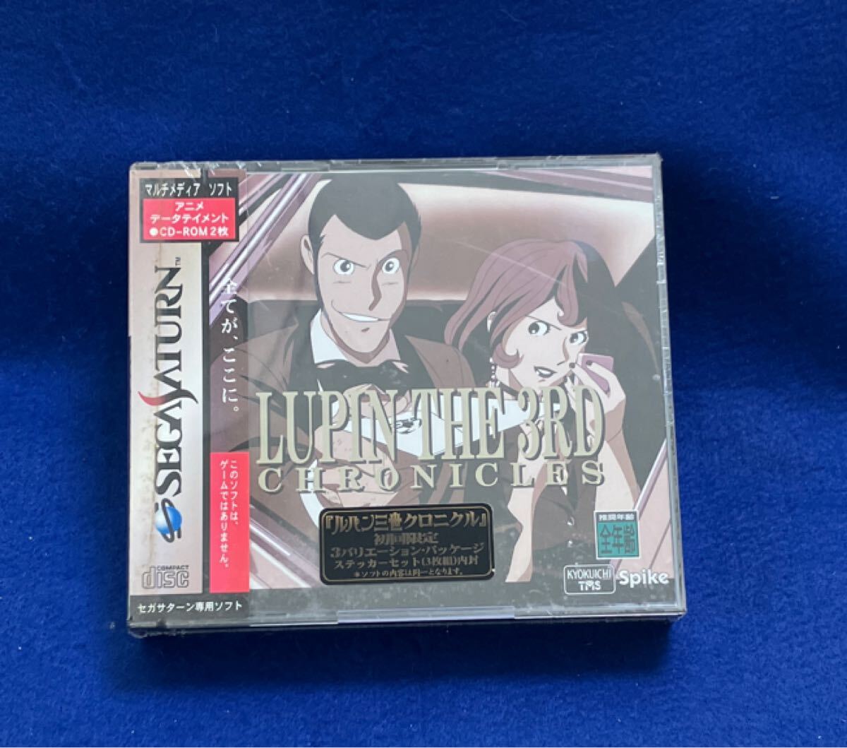 未開封新品 セガサターン【ルパン三世 クロニクル 】3バリエーションパッケージステッカーセット3枚組内包 国内正規品 純正 同梱可能拍卖