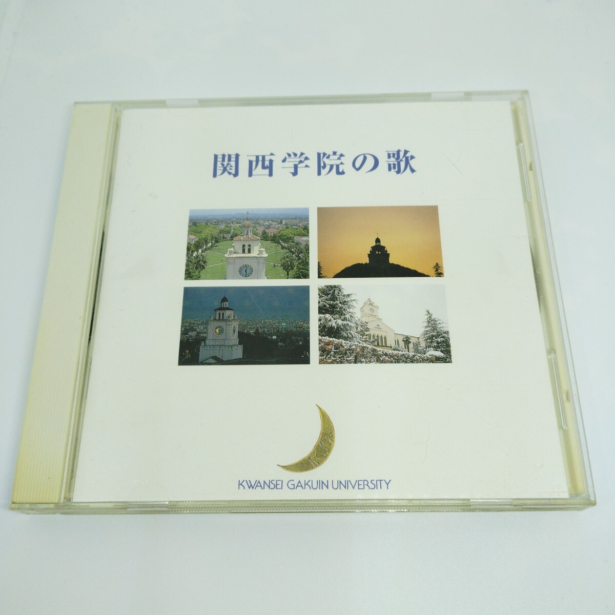送料180円 関西学院の歌 CD拍卖