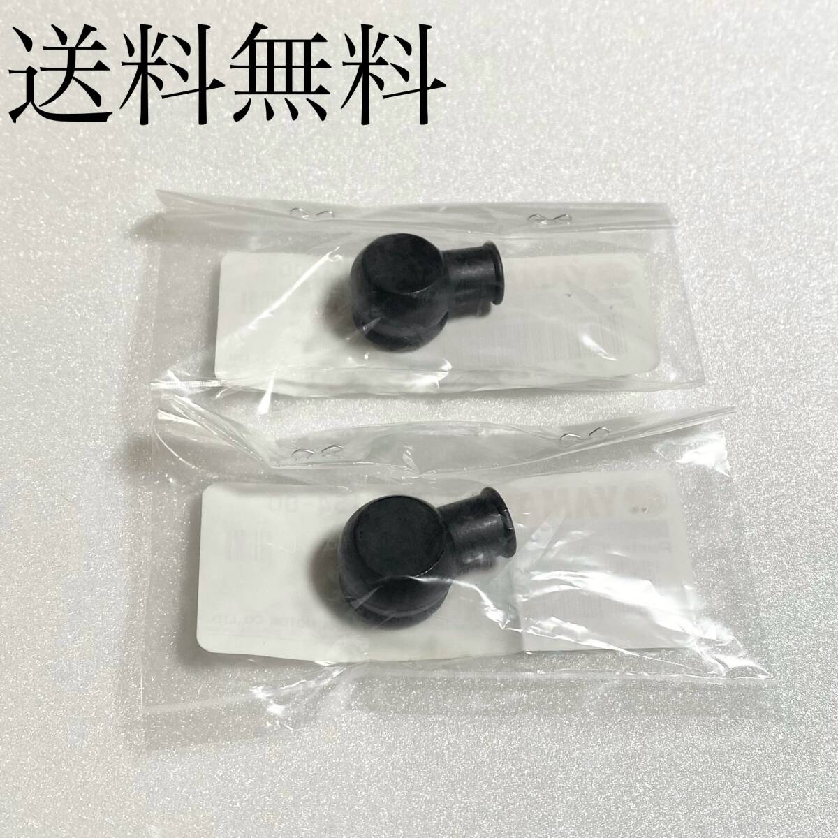 送料無料 ヤマハ純正新品 XJR400 XJR400R 4HM チェンジペダル ピロボール ダストカバー シフトペダル ブーツ ステップ ラバー XJR 673B拍卖