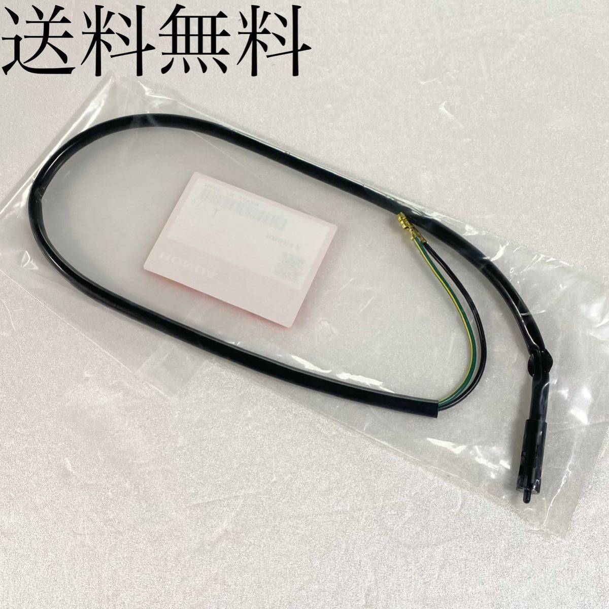 送料無料 ホンダ純正新品 CB350F CB400F 408 398 クラッチレバー スイッチ クラッチレバー センサー 安全装置 エンジン ヨシムラ 59拍卖