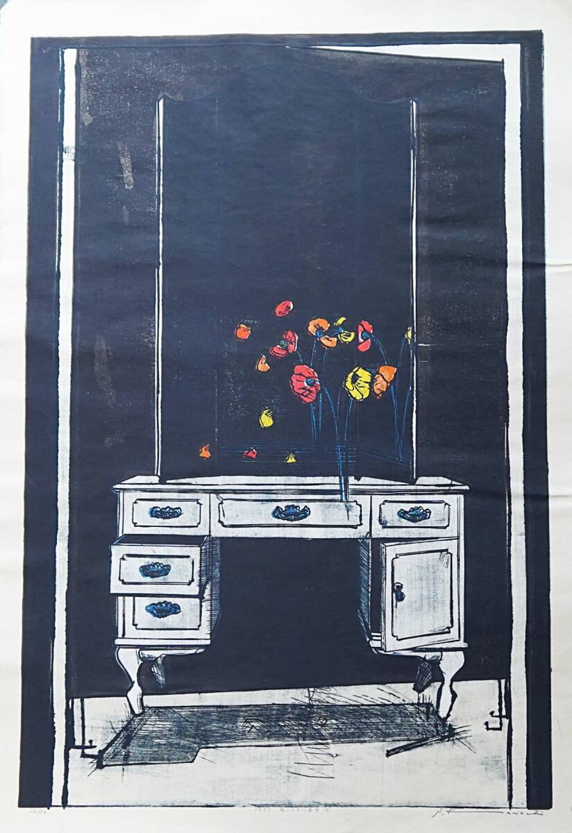 【真作・額装】河内成幸 大英博物館所蔵 大判木版画(凸凹摺り)『写しえない事実Ⅱ(The Non-Reflectable Fact)』限定50 1975年 直筆サイン入拍卖