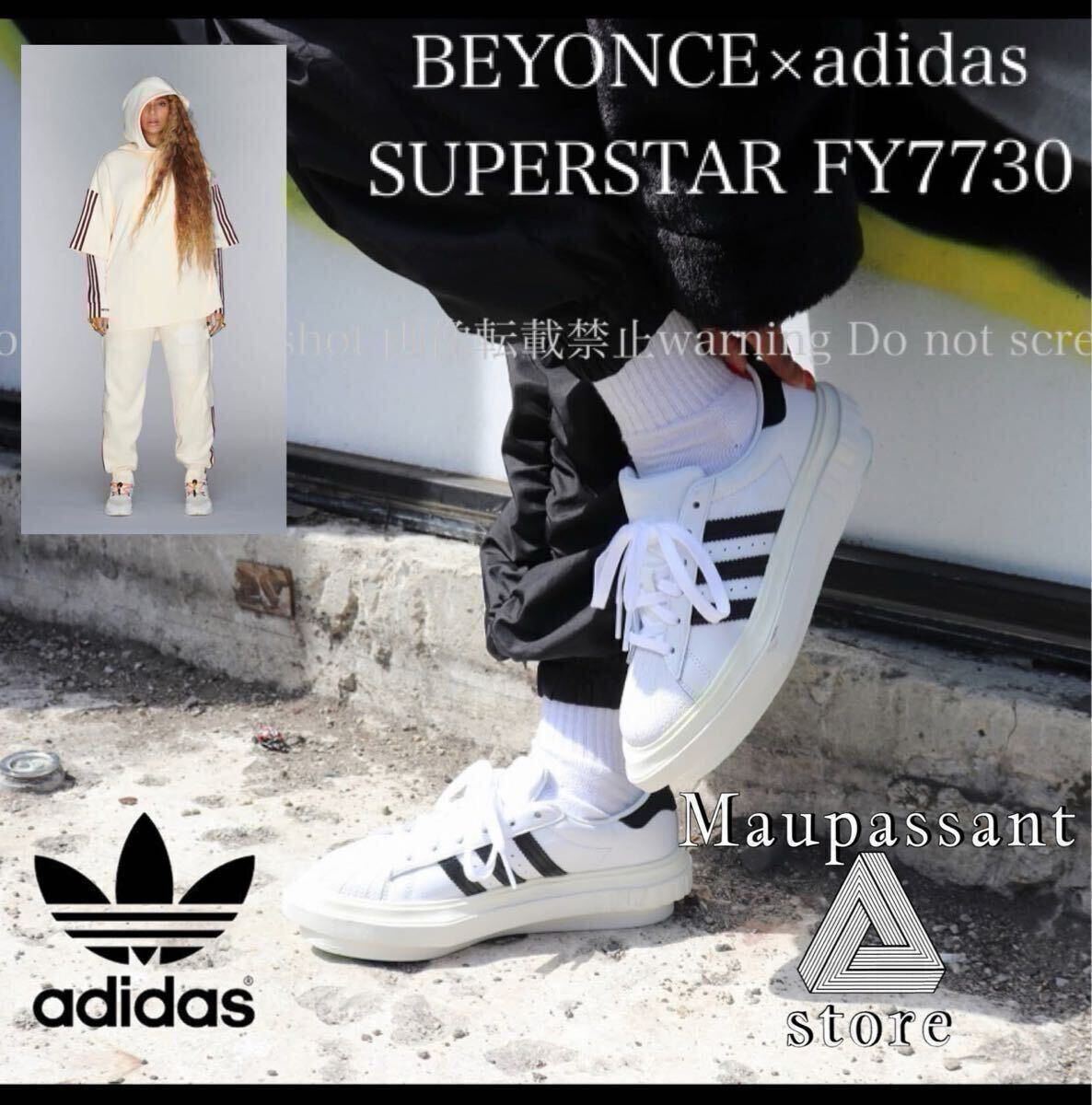 FY7730 22.5cm ADIDAS アディダス オリジナルス BEYONCE X SUPERSTARビヨンセ×スーパースター プラットフォーム 限定完売モデル拍卖
