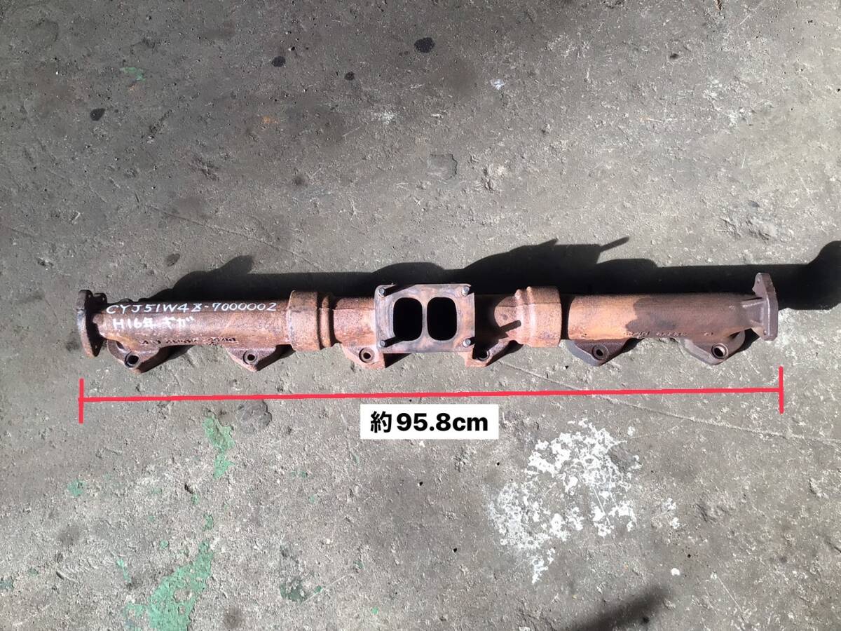 CYJ51W4Z H.16年 ギガ エキゾースト マニホールド Assy AK 250201④ 即日発送可 いすゞ 160s拍卖