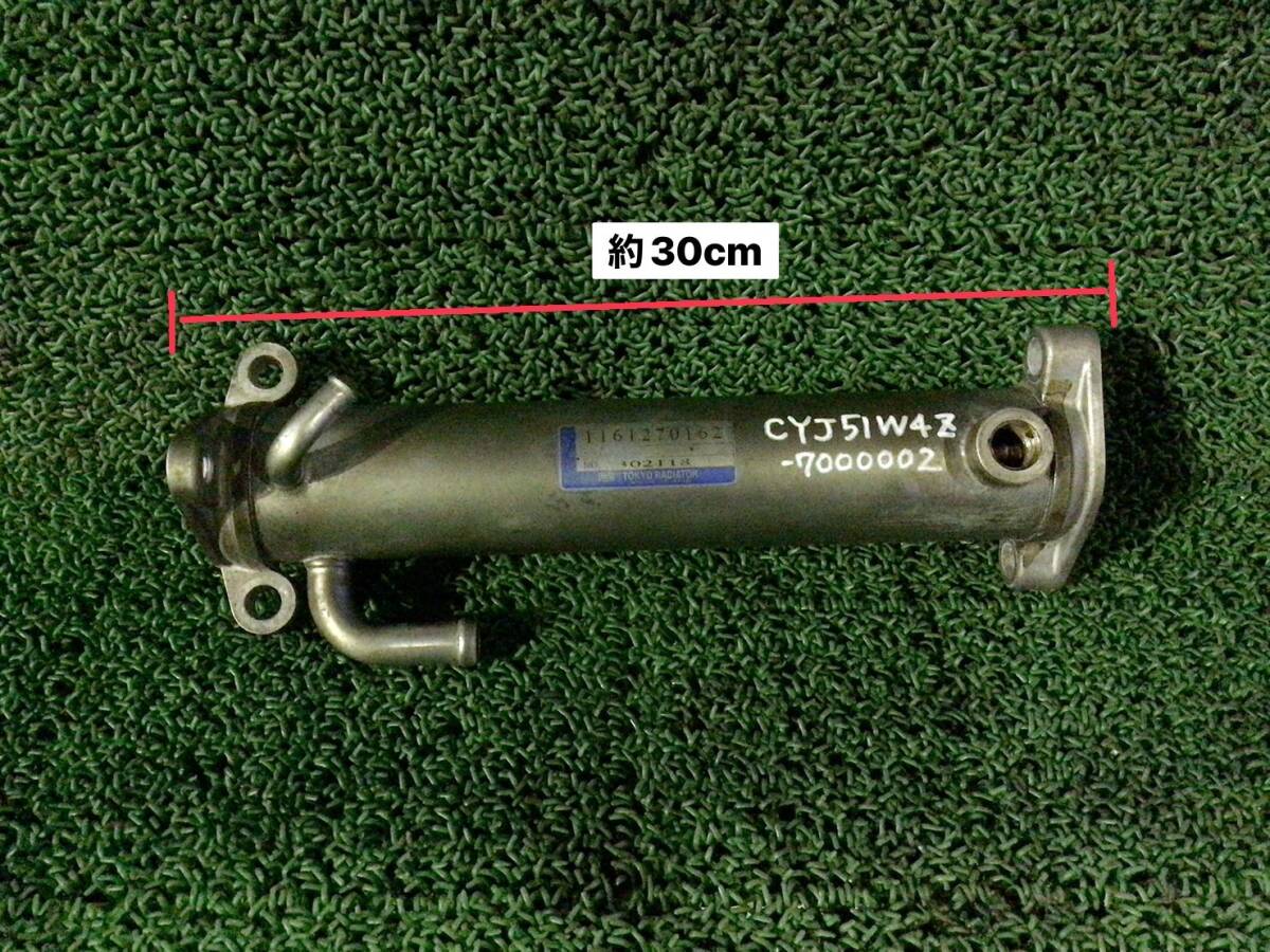 CYJ51W4Z H.16年 ギガ EGR クーラー X2 250201④ 即日発送可 いすゞ 1161270162 80s拍卖