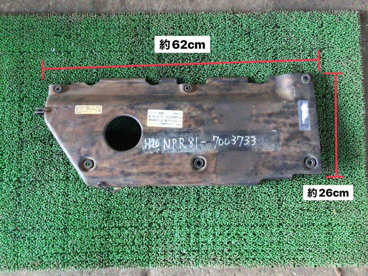 NPR81 H.16年 エルフ ワイド シリンダー ヘッド カバー 鉄製 AK 250206 ④ 即日発送可 いすゞ 4HL1 8973313612 140s拍卖