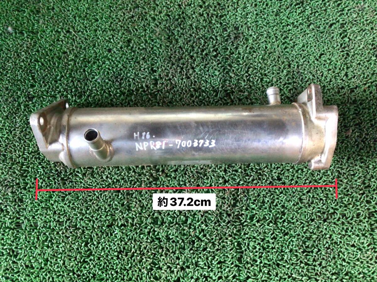 NPR81 H.16年 エルフ ワイド EGR クーラー X2 250206 ④ 即日発送可 いすゞ 4HL1 8973700741 80s拍卖