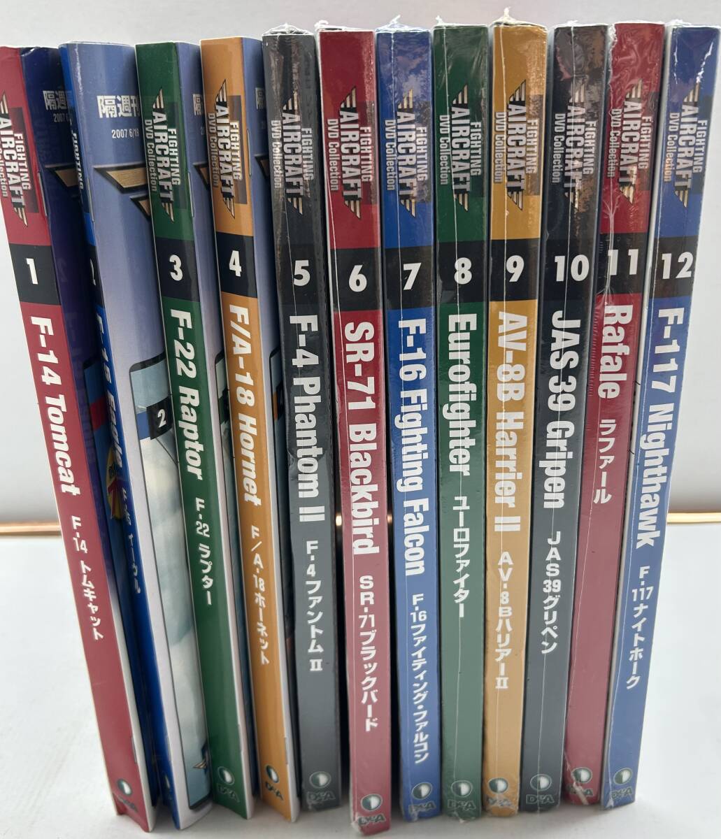 【未開封あり】FIGHTING AIRCRAFT DVD Collection 不揃いセット 1〜12 《F118》拍卖
