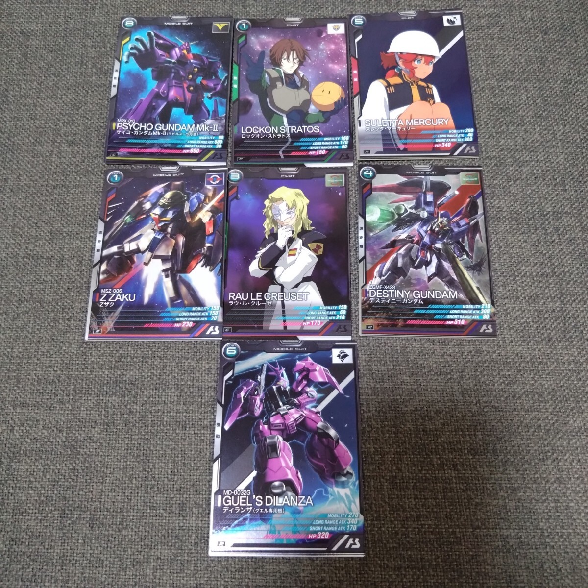 ガンダム アーセナルベース カード サイコ 等7 枚拍卖