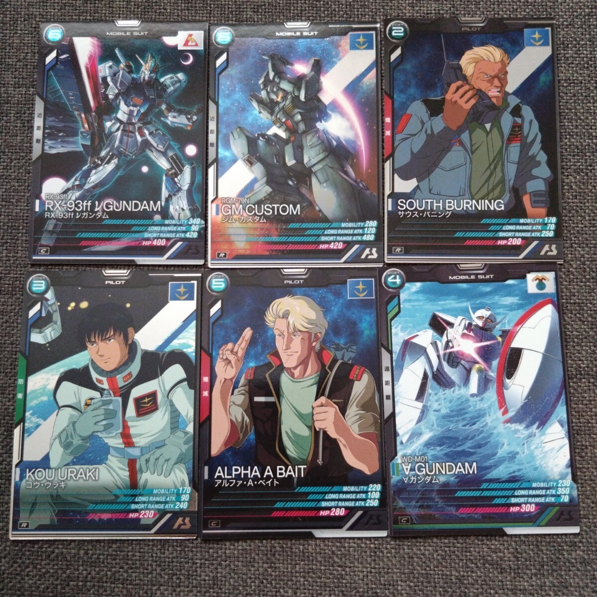 ガンダム アーセナルベース カード RX-93ff等6枚拍卖