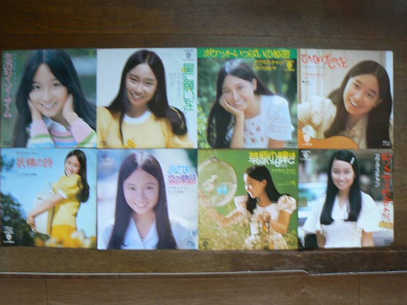 EPレコード アグネスチャン ひなげしの華 星に願いを 他全8枚 中古拍卖