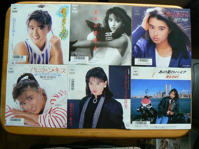 EPレコード 国生さゆり バレンタインキッス あの夏のバイク 他全6枚 中古拍卖