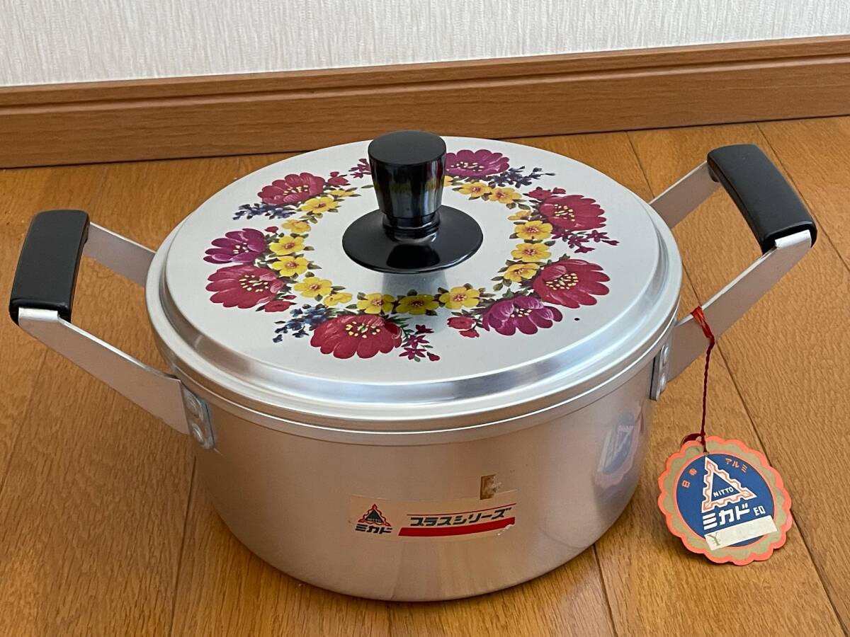 レトロ アルミ鍋 ミカド 花柄 昭和 インテリア アンティーク拍卖