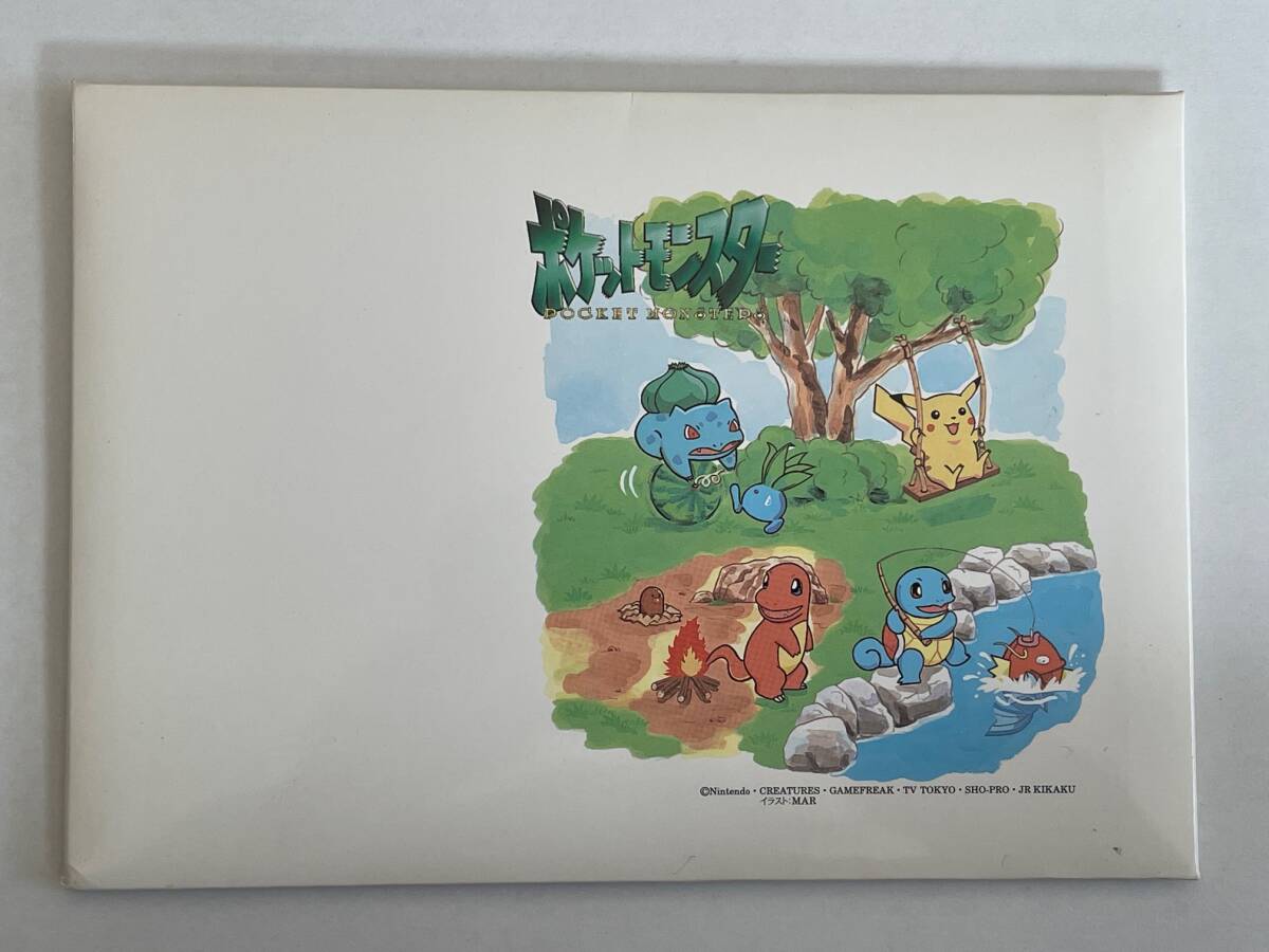 ポケットモンスター 絵はがき 9枚拍卖